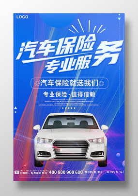 12年经典福克斯轮胎型号(经典福克斯原厂轮胎型号)