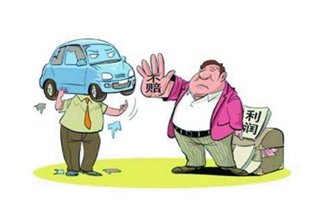 开福特汽车都是什么人(福特汽车app软件叫什么)