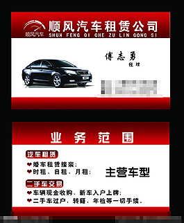 玛莎拉蒂Quattroporte Trofeo(玛莎拉蒂quattroporte夜幕蓝)