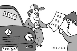 2010款福克斯二手车价格(福克斯2012款二手车价格)