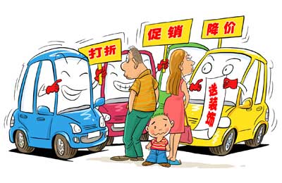 女士两厢车排名前10名电车(女士两厢车排名前10名10万左右的车)